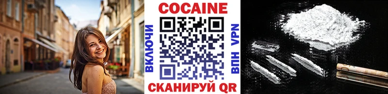 Где продают наркотики Светлый Кетамин  АМФ  ГАШИШ  КОКАИН 
