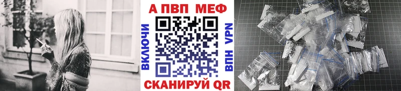 APVP VHQ  Светлый 