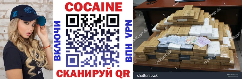 как найти наркотики  Светлый  Cocaine Fish Scale 