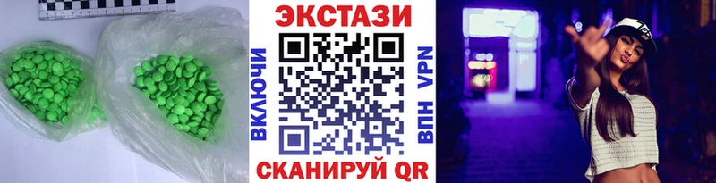 как найти закладки  Светлый  Экстази MDMA 