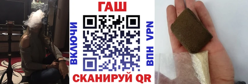 продажа наркотиков  Светлый  ГАШ VHQ 