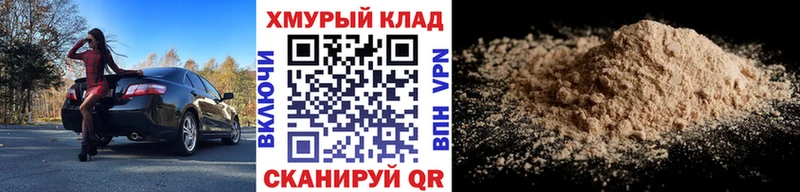 OMG рабочий сайт Светлый ГЕРОИН Heroin