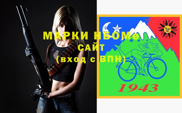 Альфа ПВП Каменск-Шахтинский