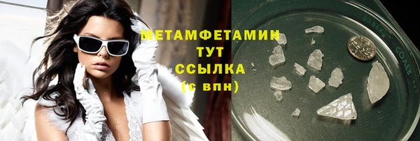 jwh Каменногорск