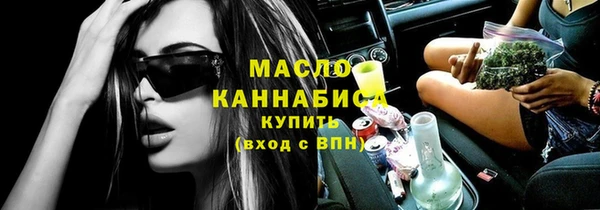 MDMA Premium VHQ Каменка