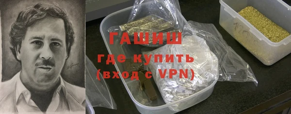 Альфа ПВП Каменск-Шахтинский
