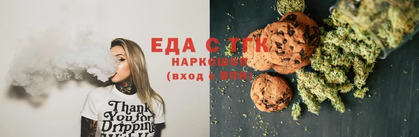 Альфа ПВП Каменск-Шахтинский