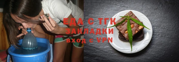 Альфа ПВП Каменск-Шахтинский