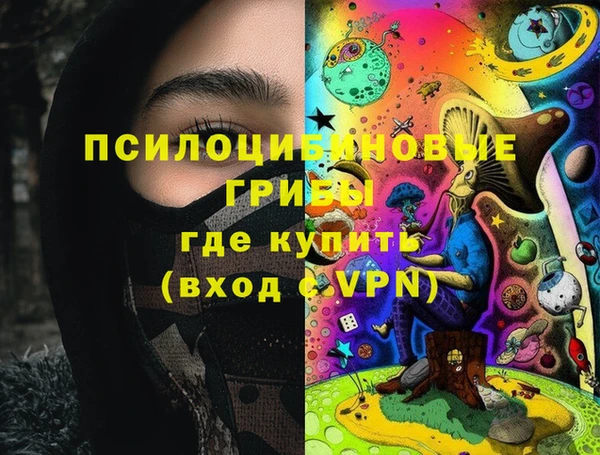 метамфетамин Медногорск