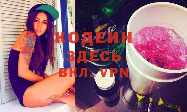 Альфа ПВП Каменск-Шахтинский