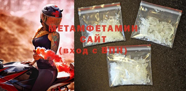 MDMA Premium VHQ Каменка