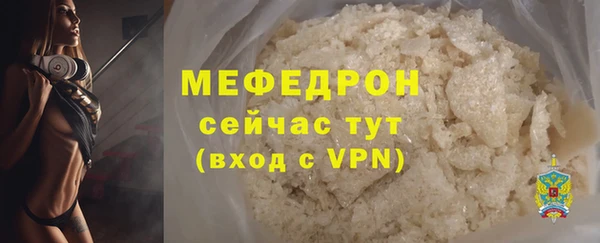 Альфа ПВП Каменск-Шахтинский