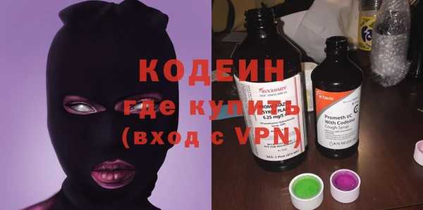 Альфа ПВП Каменск-Шахтинский