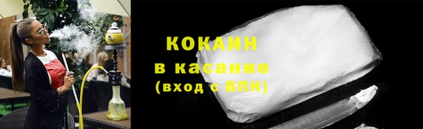MDMA Premium VHQ Каменка