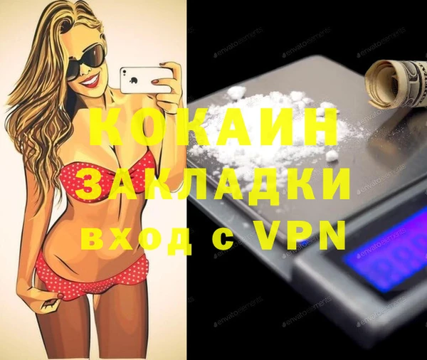 jwh Каменногорск