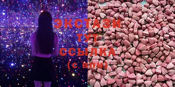 MDMA Premium VHQ Каменка