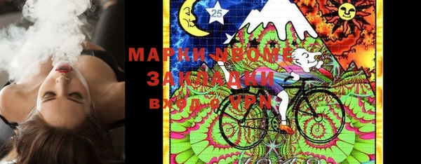 MDMA Premium VHQ Каменка