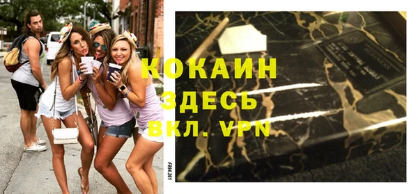 MDMA Premium VHQ Каменка