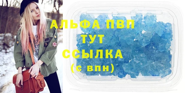 Альфа ПВП Каменск-Шахтинский