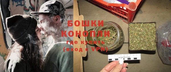 MDMA Premium VHQ Каменка