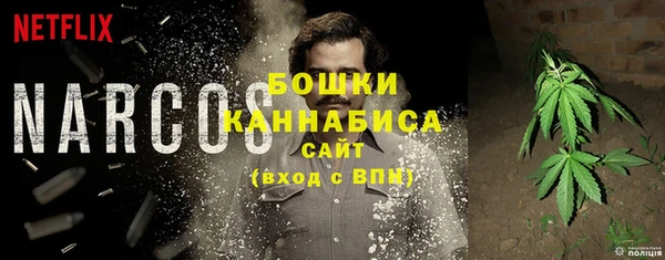 героин Сосновоборск