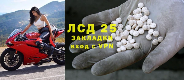 Альфа ПВП Каменск-Шахтинский