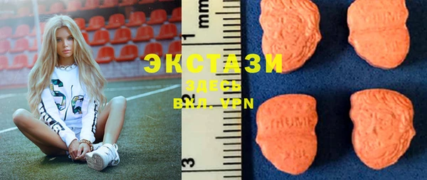 MDMA Premium VHQ Каменка