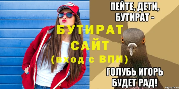 Альфа ПВП Каменск-Шахтинский