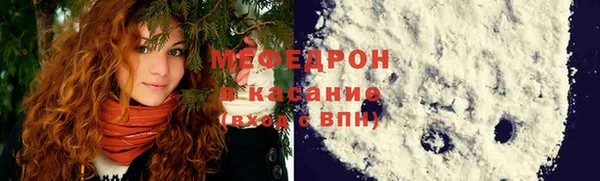 jwh Каменногорск
