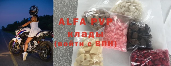 Альфа ПВП Каменск-Шахтинский