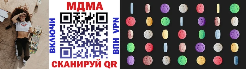MDMA молли  купить наркоту  Светлый 
