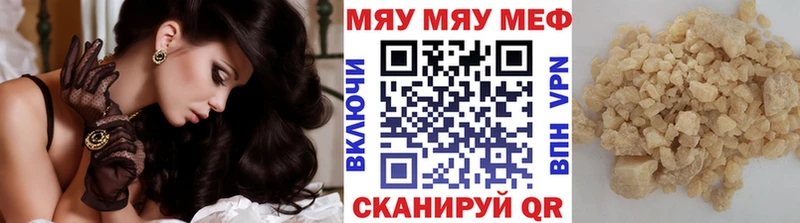 продажа наркотиков  OMG зеркало  Меф mephedrone  Светлый 