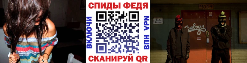 МЕТАМФЕТАМИН винт продажа наркотиков OMG маркетплейс Светлый